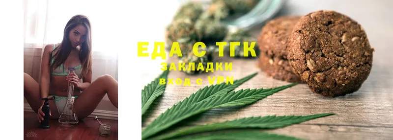 Cannafood конопля  Биробиджан 