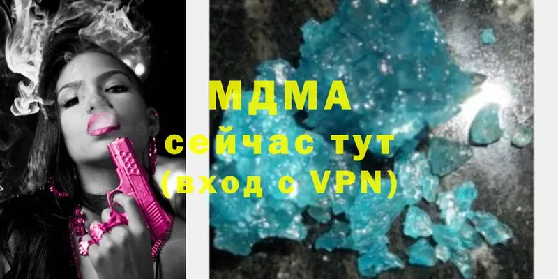 МДМА crystal Биробиджан